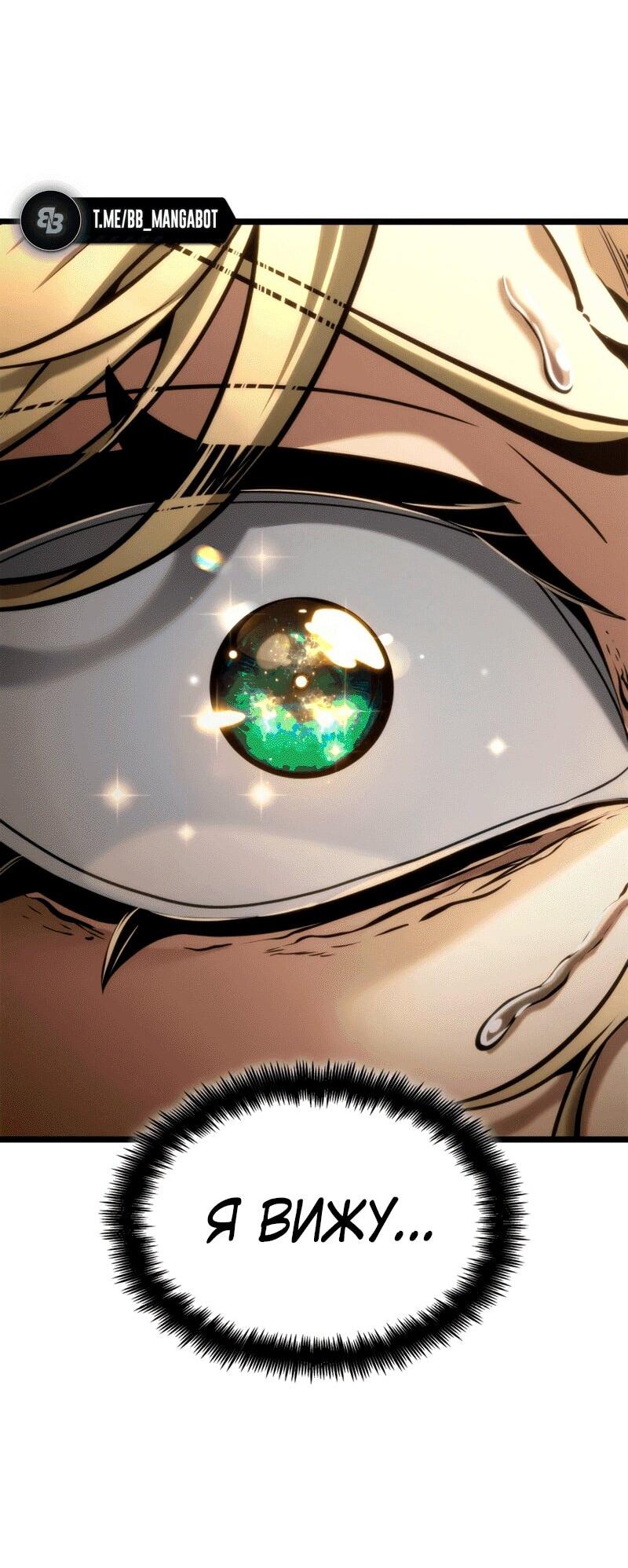 Read Безграничный маг RU Manga Online