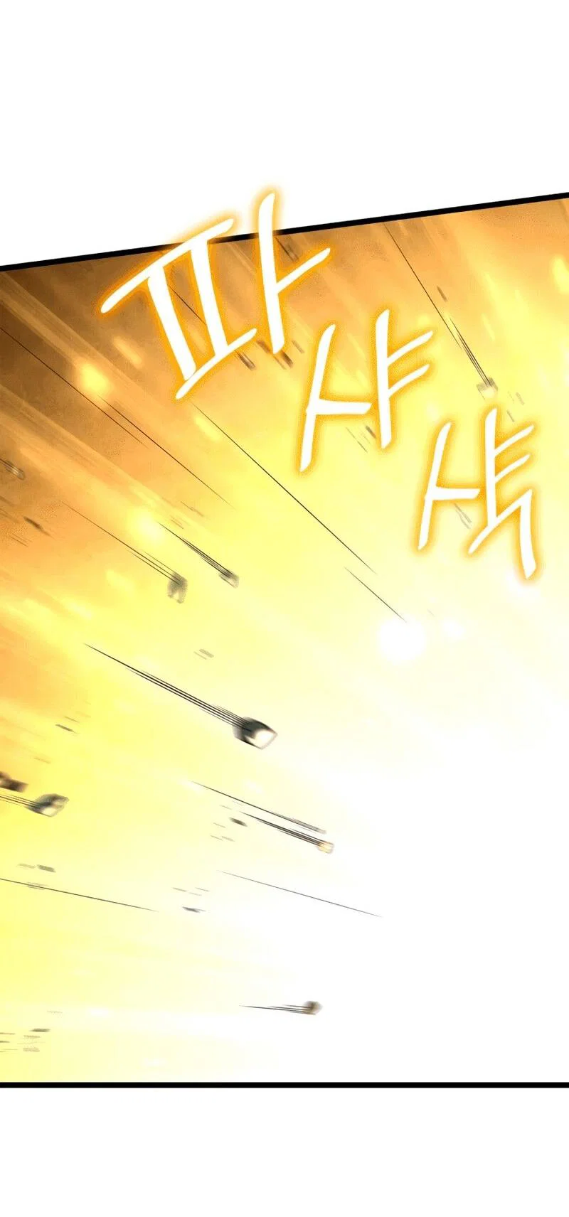 Read Безграничный маг RU Manga Online