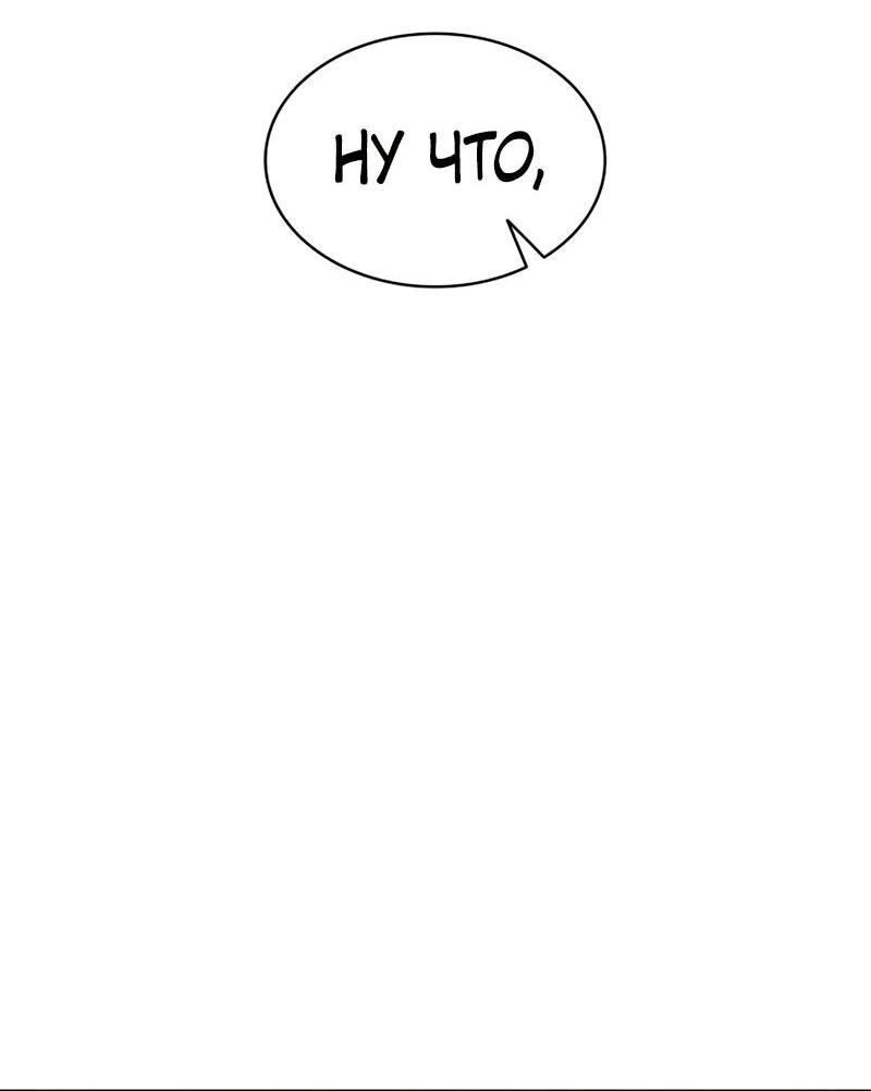 Read Безграничный маг RU Manga Online