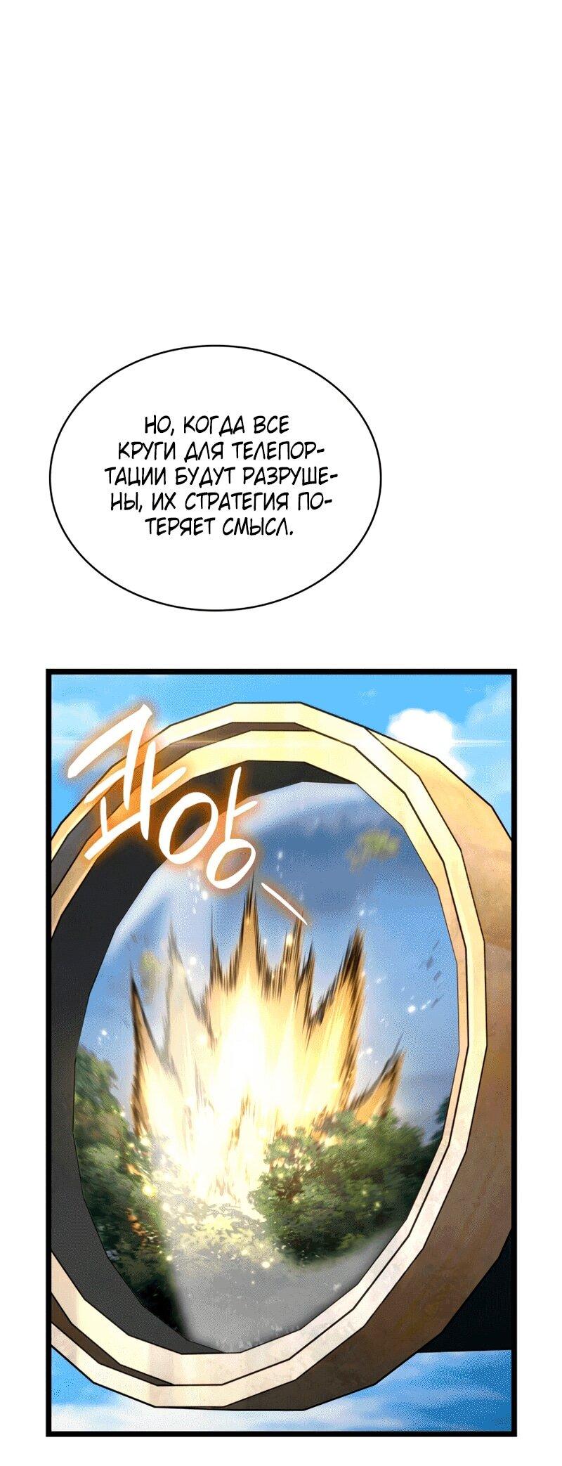 Read Безграничный маг RU Manga Online