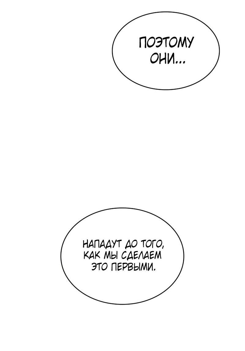 Read Безграничный маг RU Manga Online