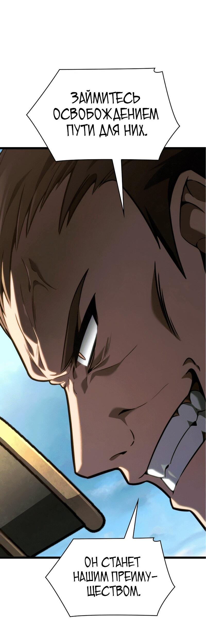 Read Безграничный маг RU Manga Online