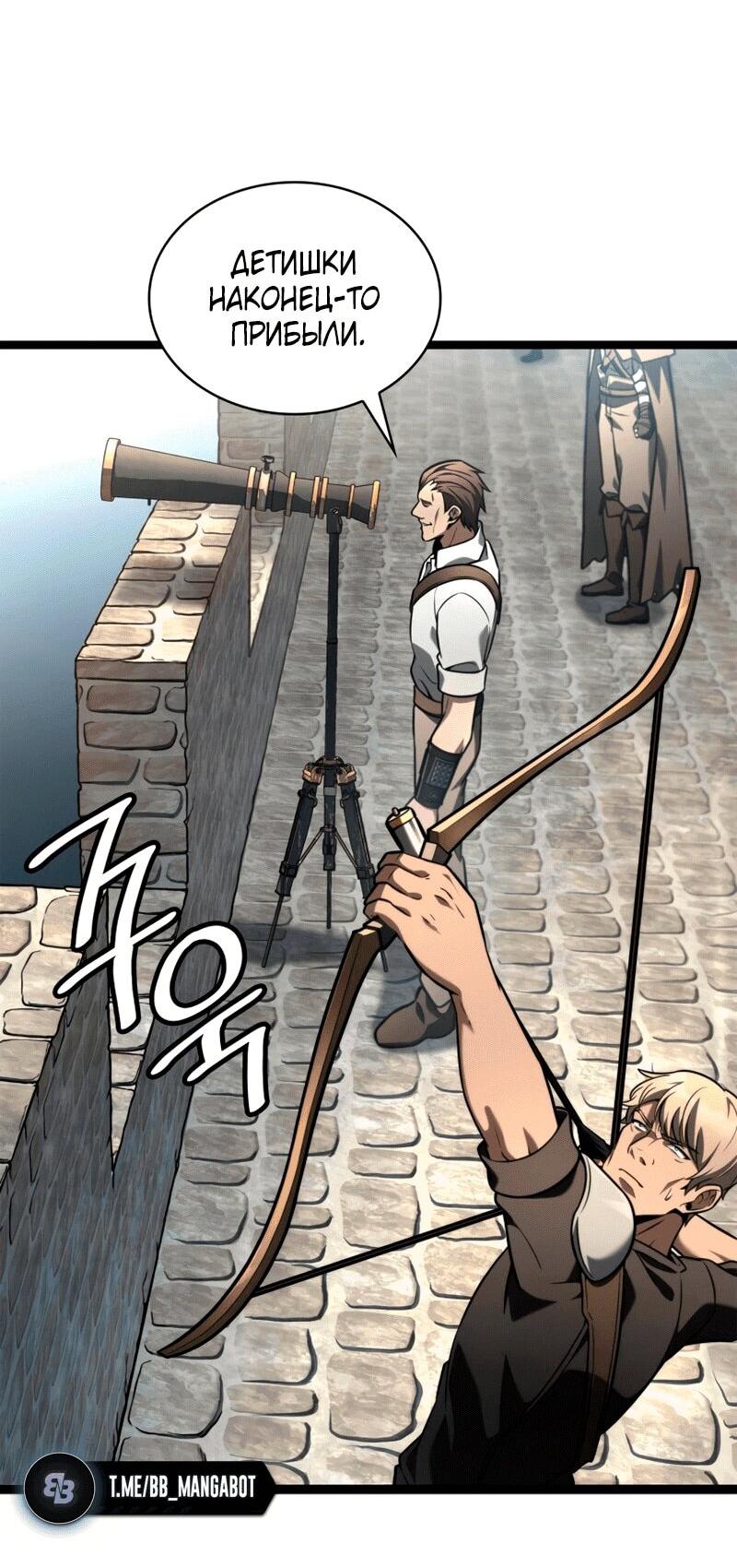 Read Безграничный маг RU Manga Online