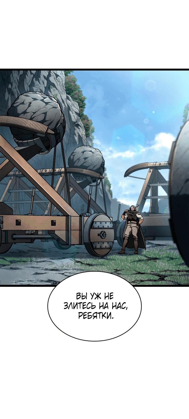 Read Безграничный маг RU Manga Online