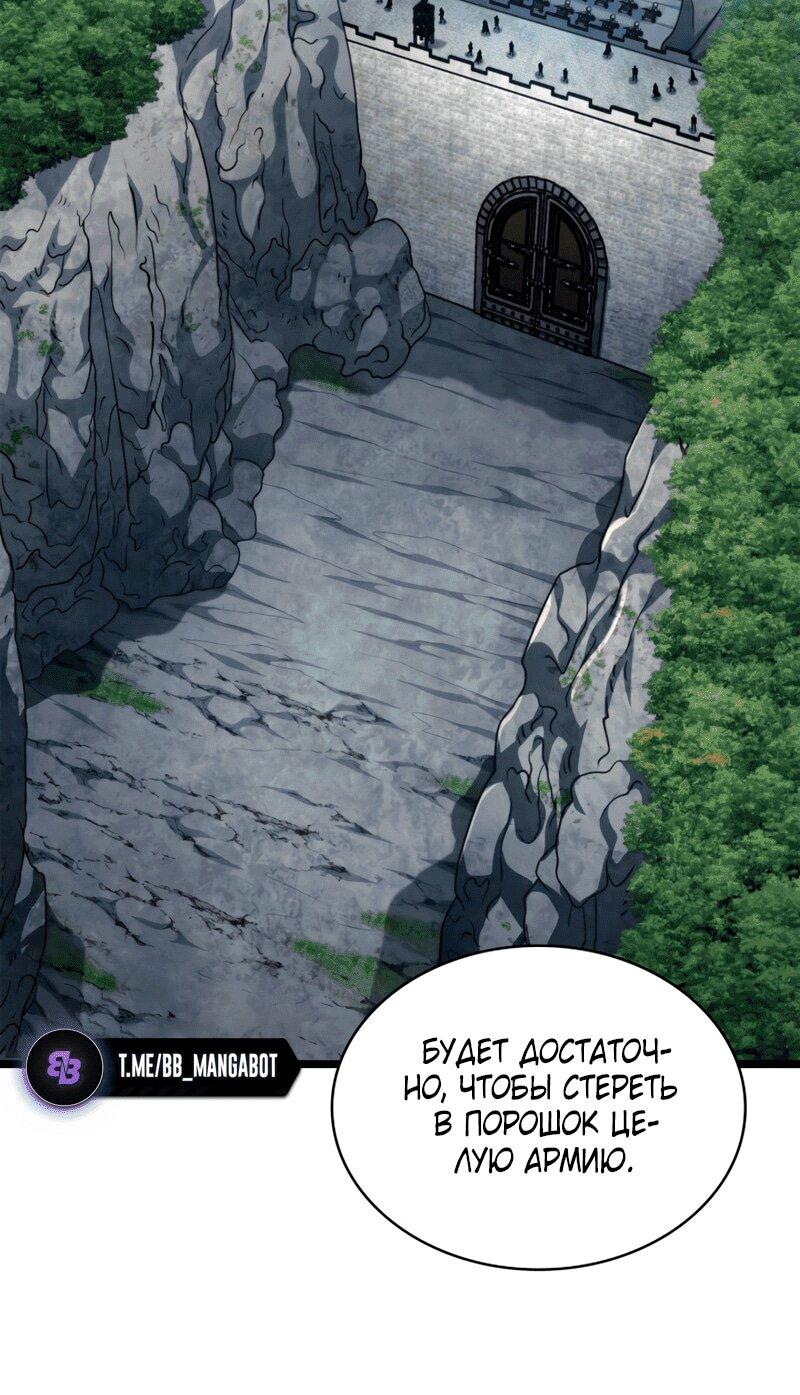 Read Безграничный маг RU Manga Online