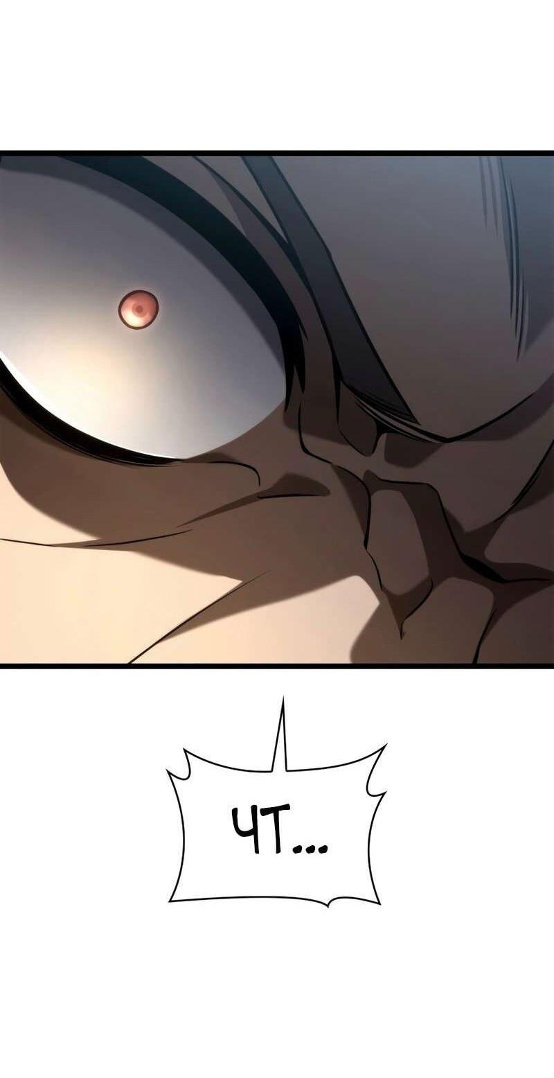 Read Безграничный маг RU Manga Online