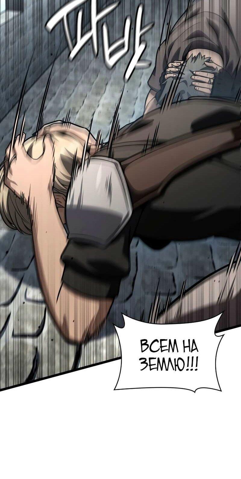 Read Безграничный маг RU Manga Online