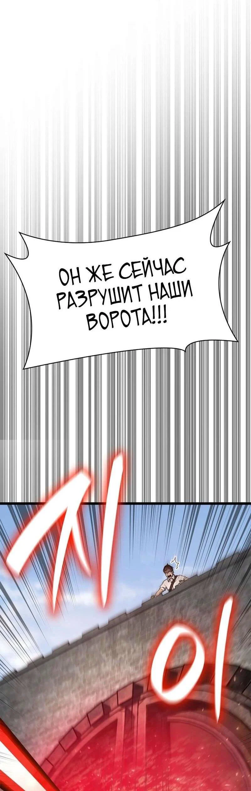 Read Безграничный маг RU Manga Online