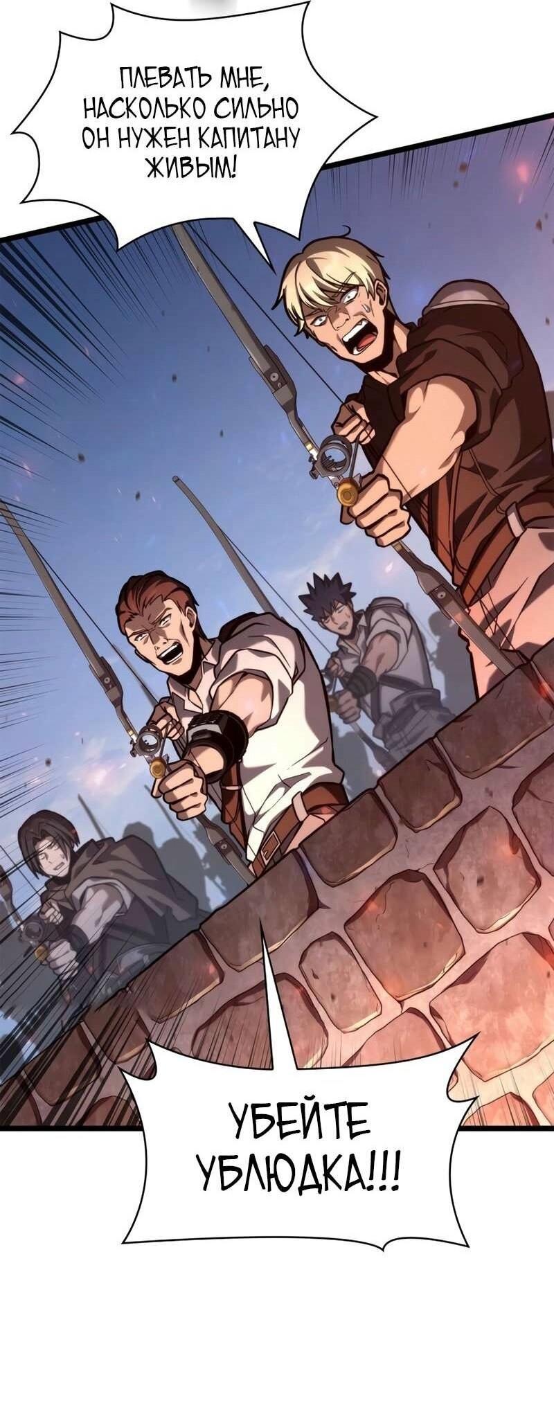 Read Безграничный маг RU Manga Online