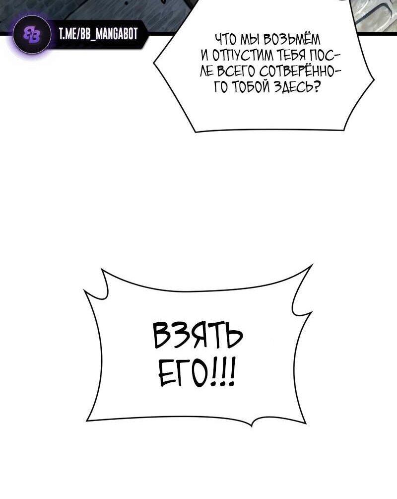 Read Безграничный маг RU Manga Online