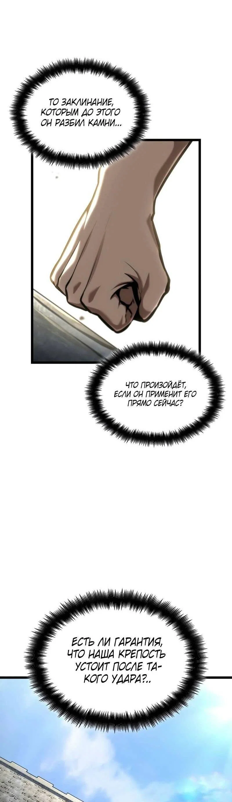 Read Безграничный маг RU Manga Online