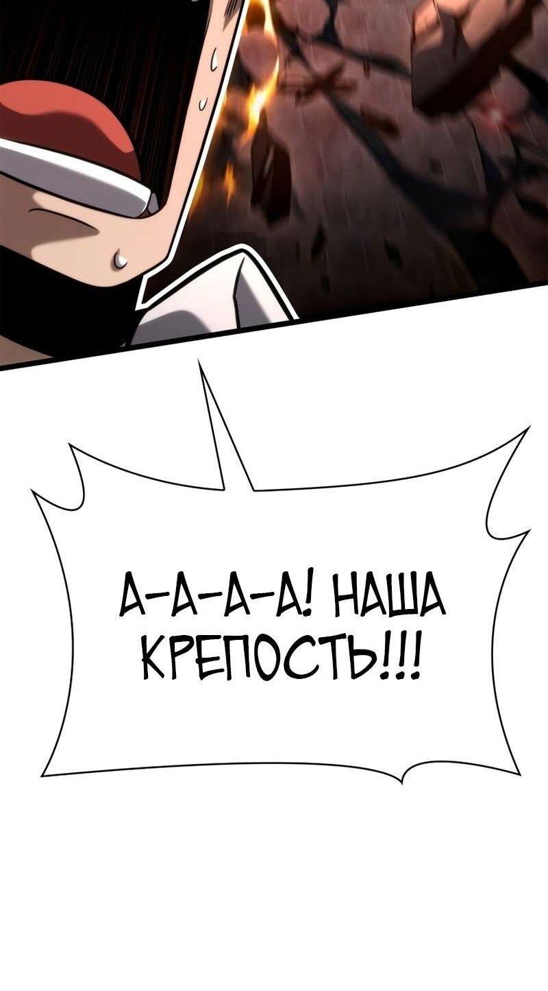 Read Безграничный маг RU Manga Online