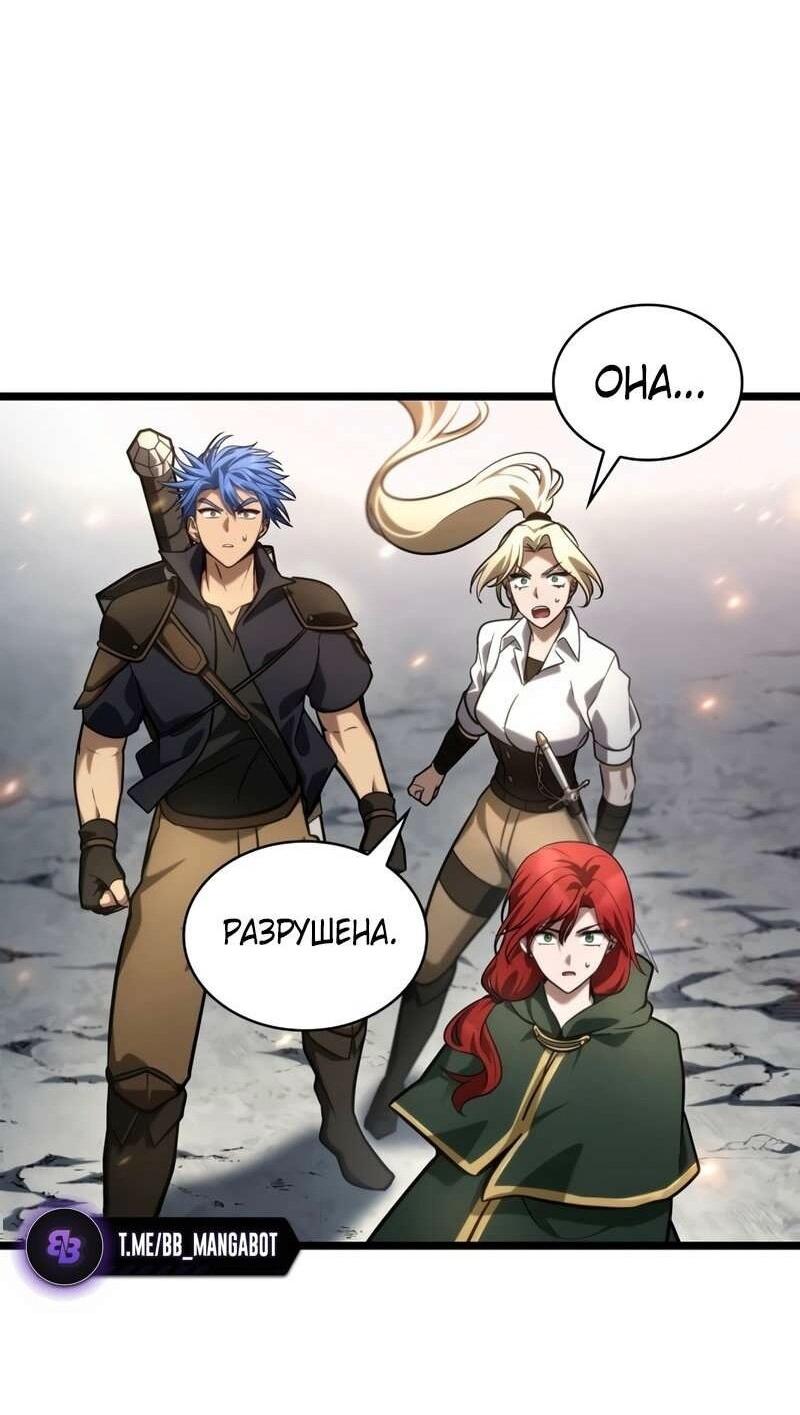 Read Безграничный маг RU Manga Online