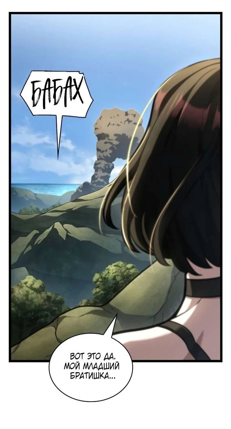 Read Безграничный маг RU Manga Online
