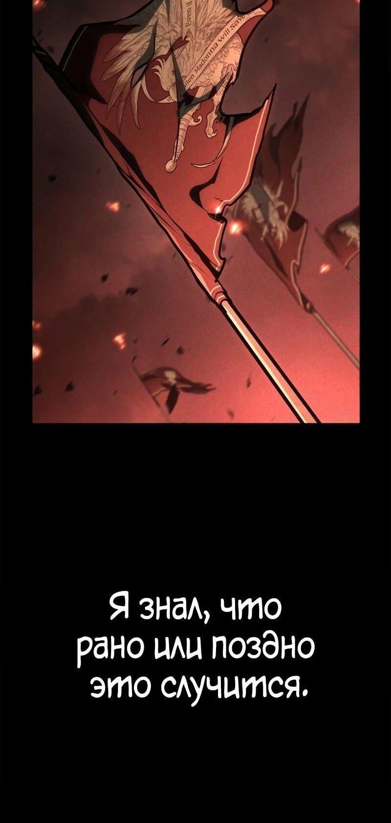 Read Безграничный маг RU Manga Online