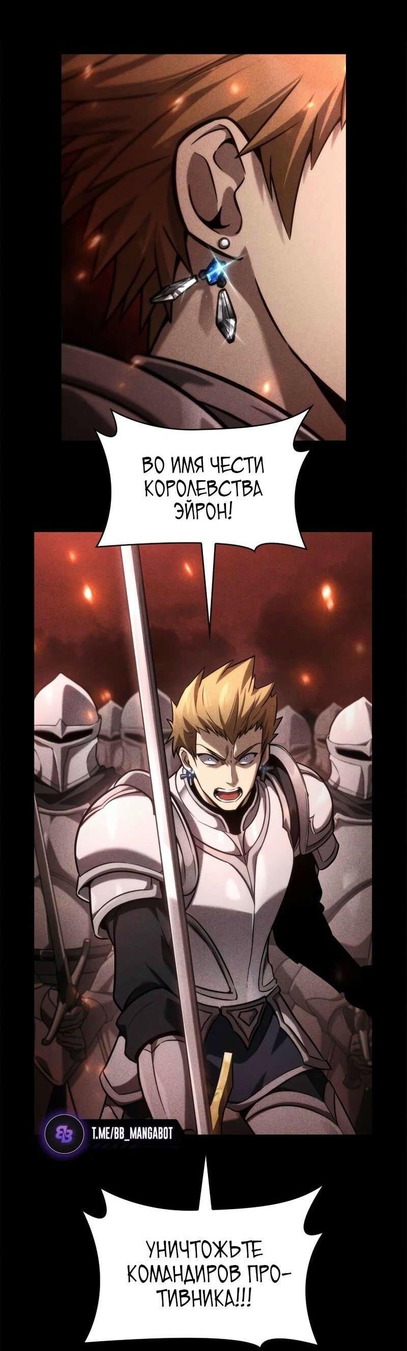 Read Безграничный маг RU Manga Online