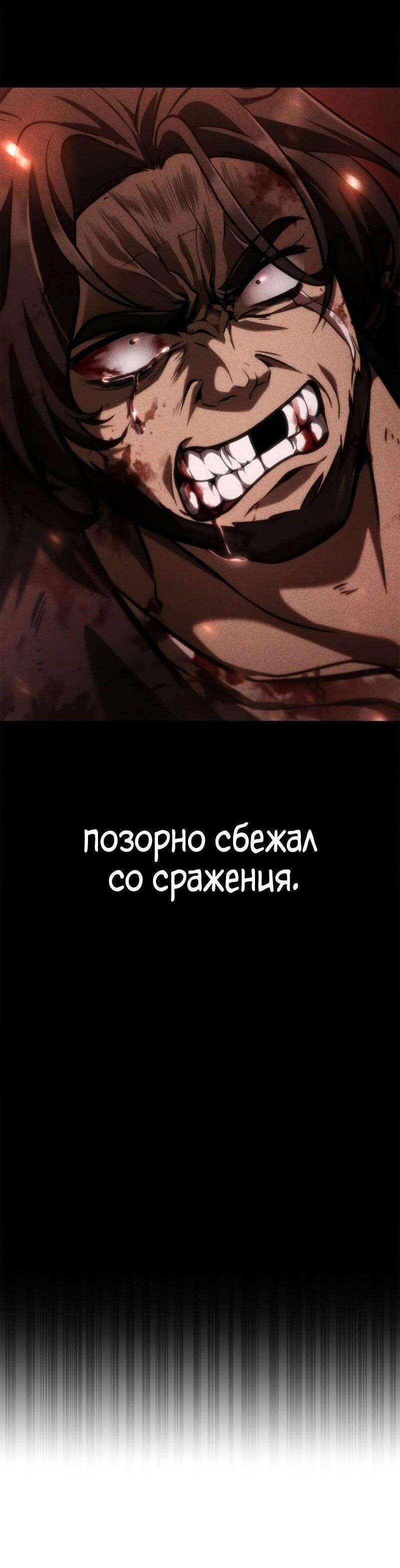 Read Безграничный маг RU Manga Online