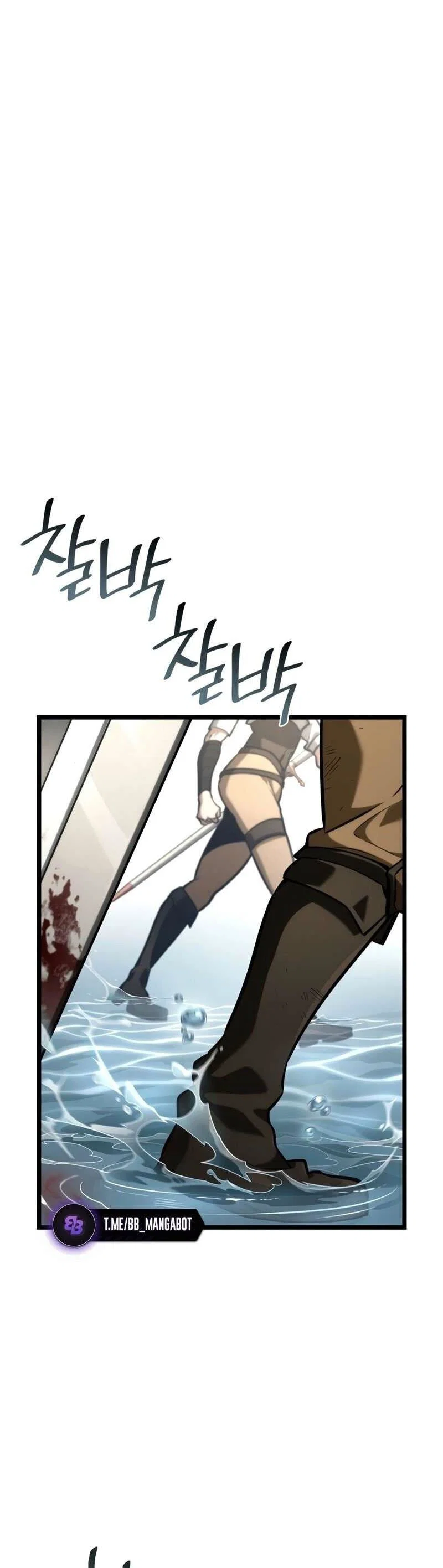 Read Безграничный маг RU Manga Online