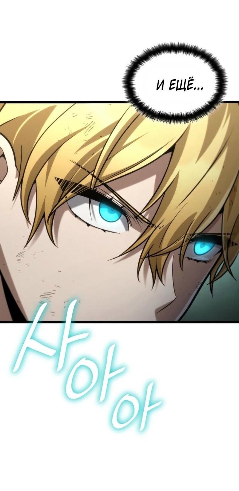 Read Безграничный маг RU Manga Online