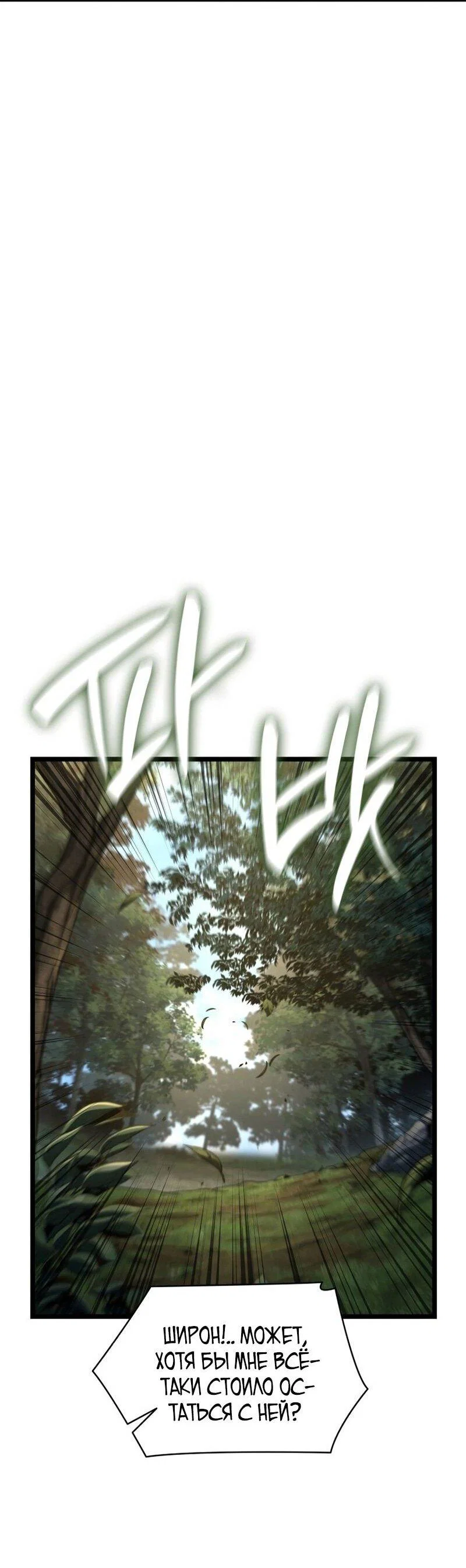 Read Безграничный маг RU Manga Online