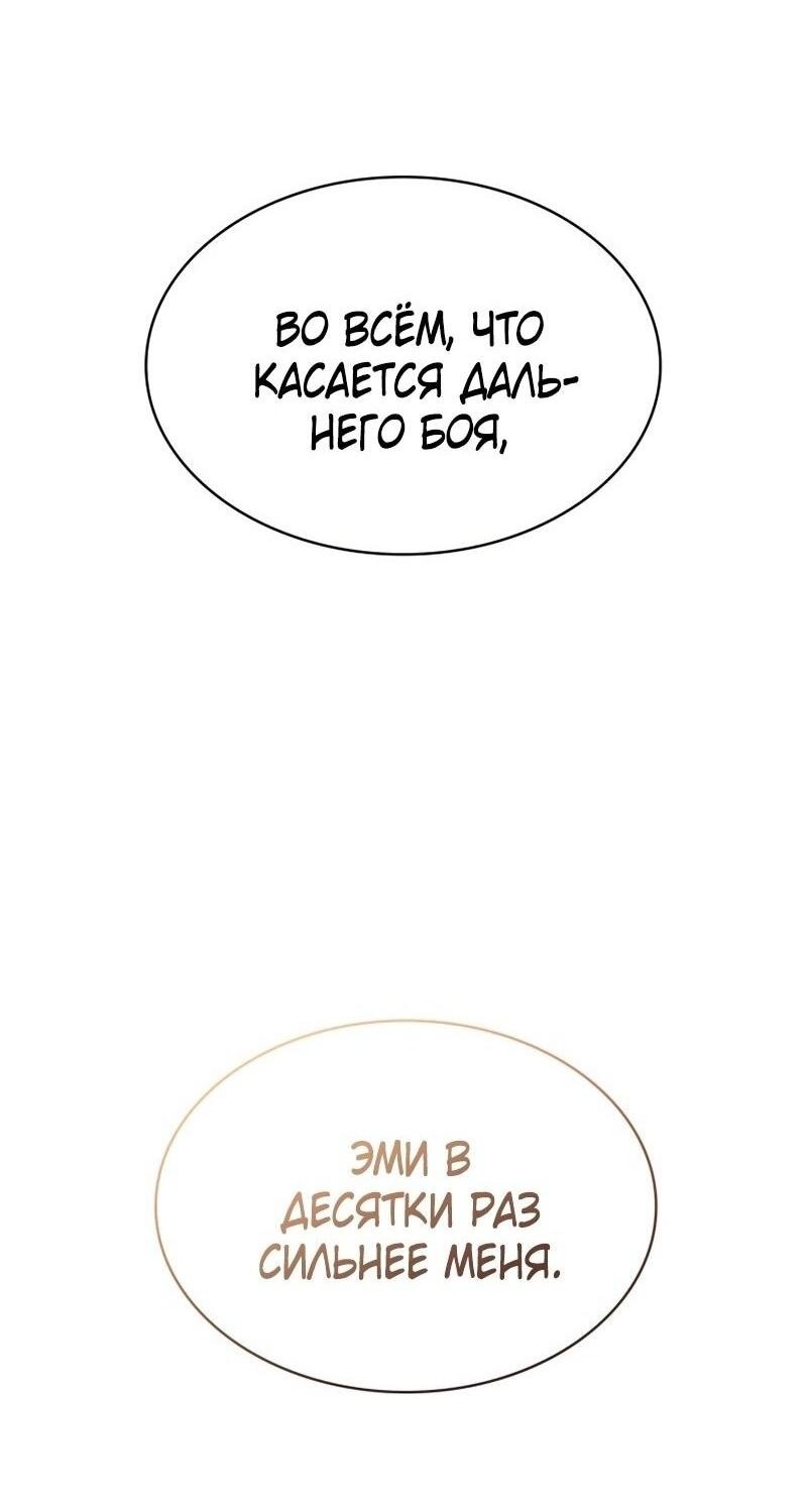 Read Безграничный маг RU Manga Online