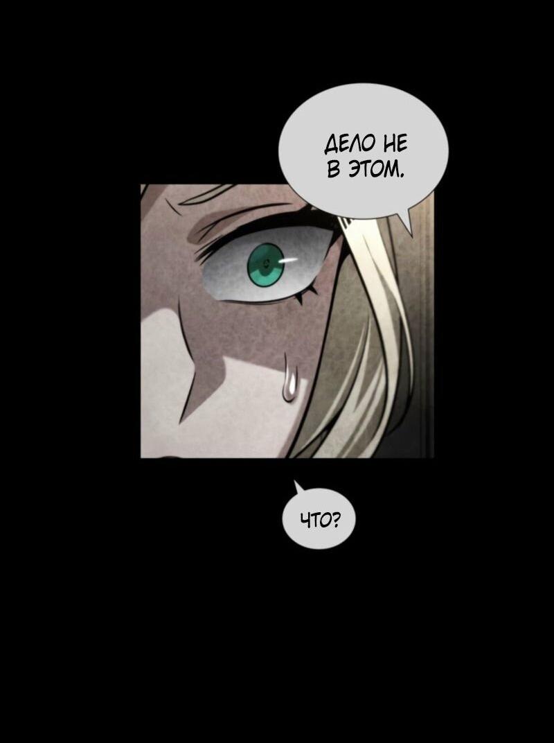 Read Безграничный маг RU Manga Online