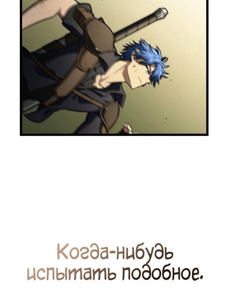 Read Безграничный маг RU Manga Online