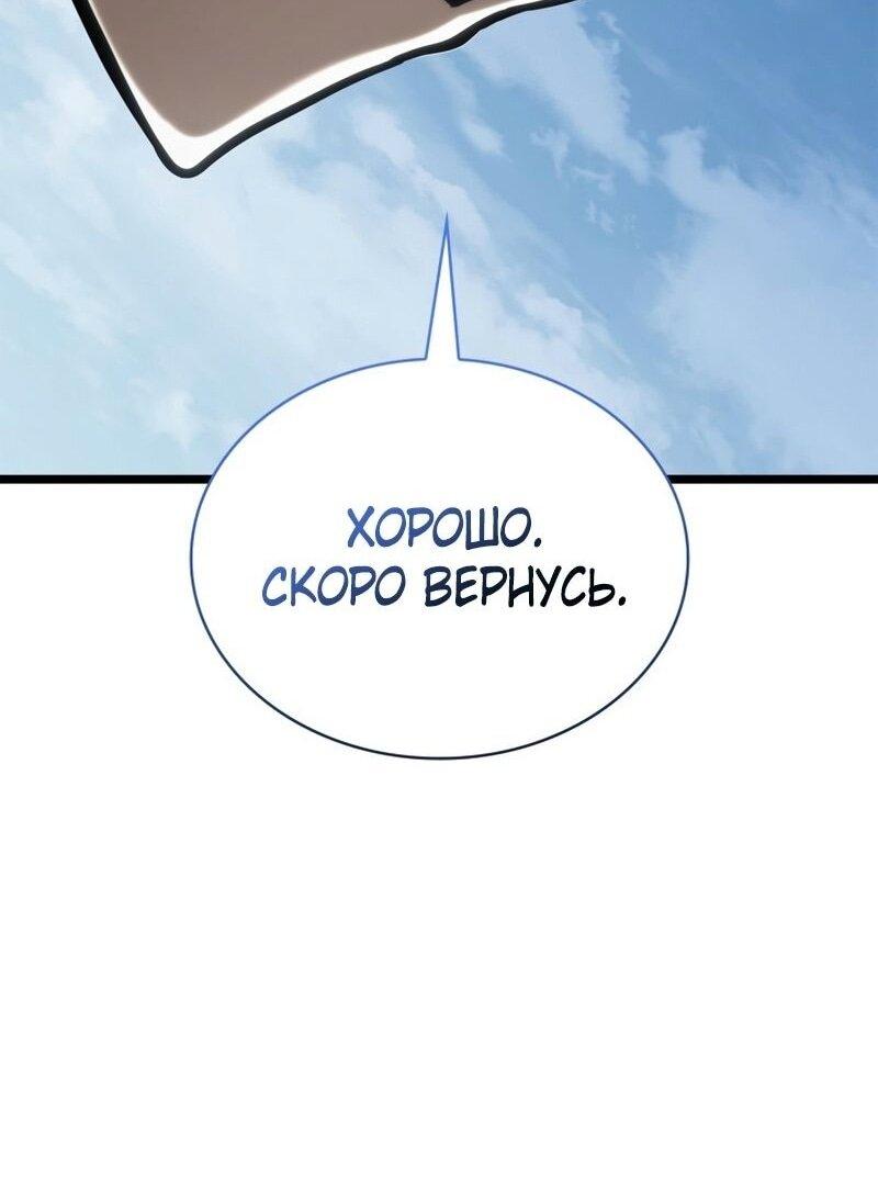 Read Безграничный маг RU Manga Online