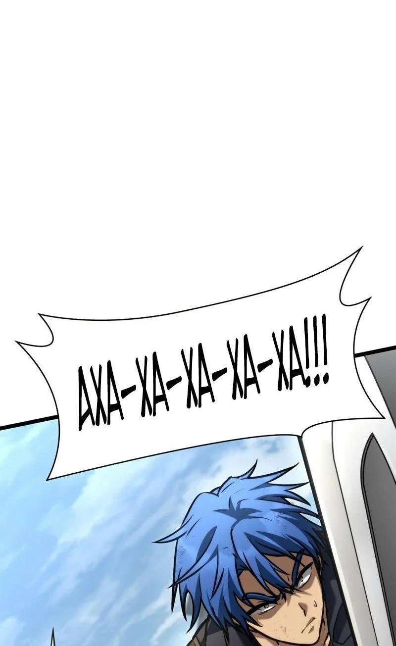 Read Безграничный маг RU Manga Online