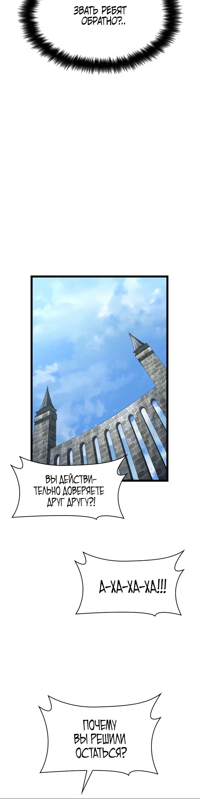Read Безграничный маг RU Manga Online