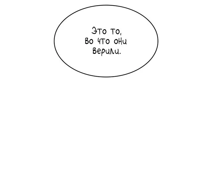 Read Безграничный маг RU Manga Online