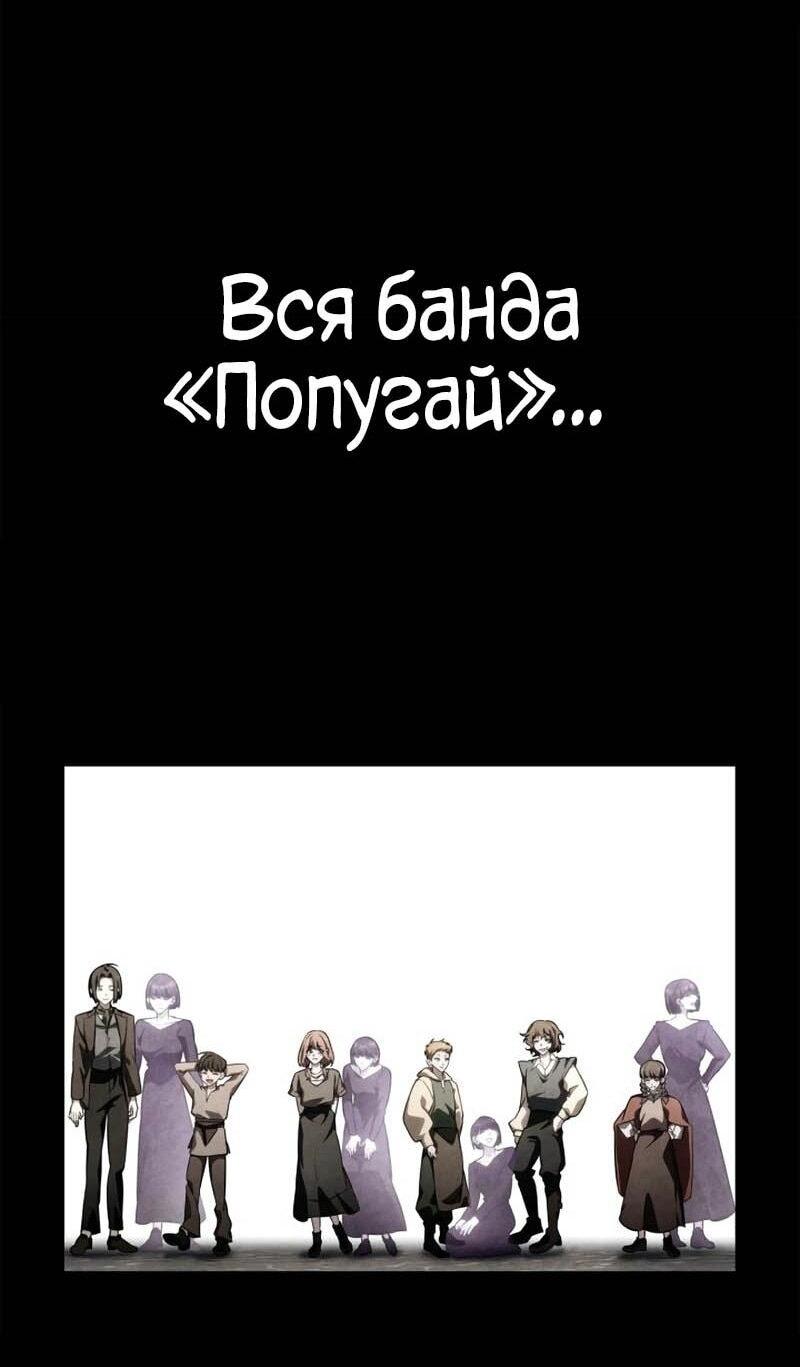 Read Безграничный маг RU Manga Online