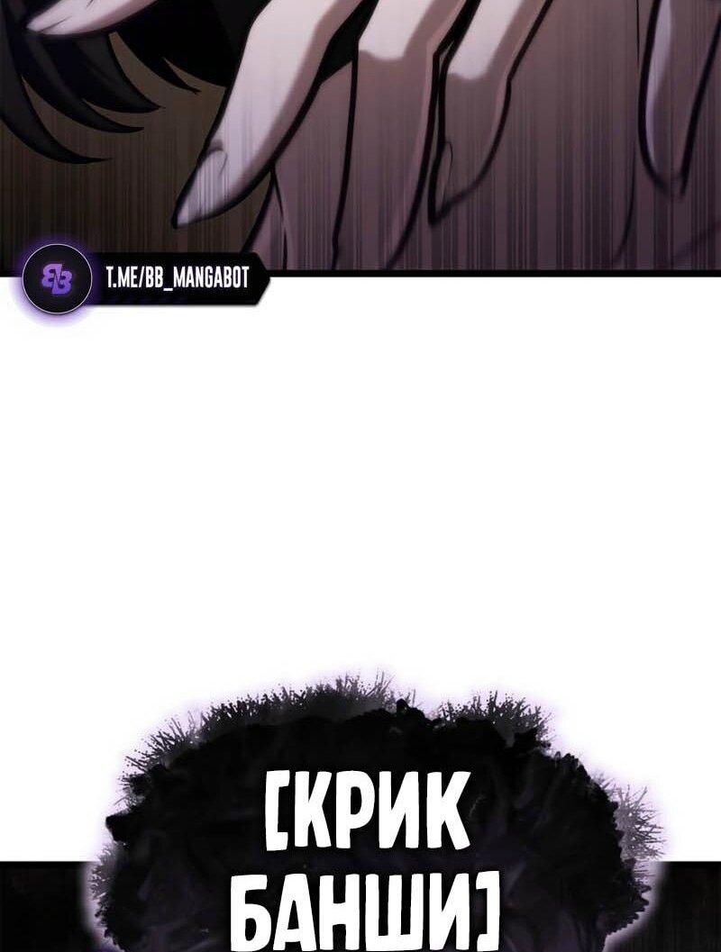 Read Безграничный маг RU Manga Online