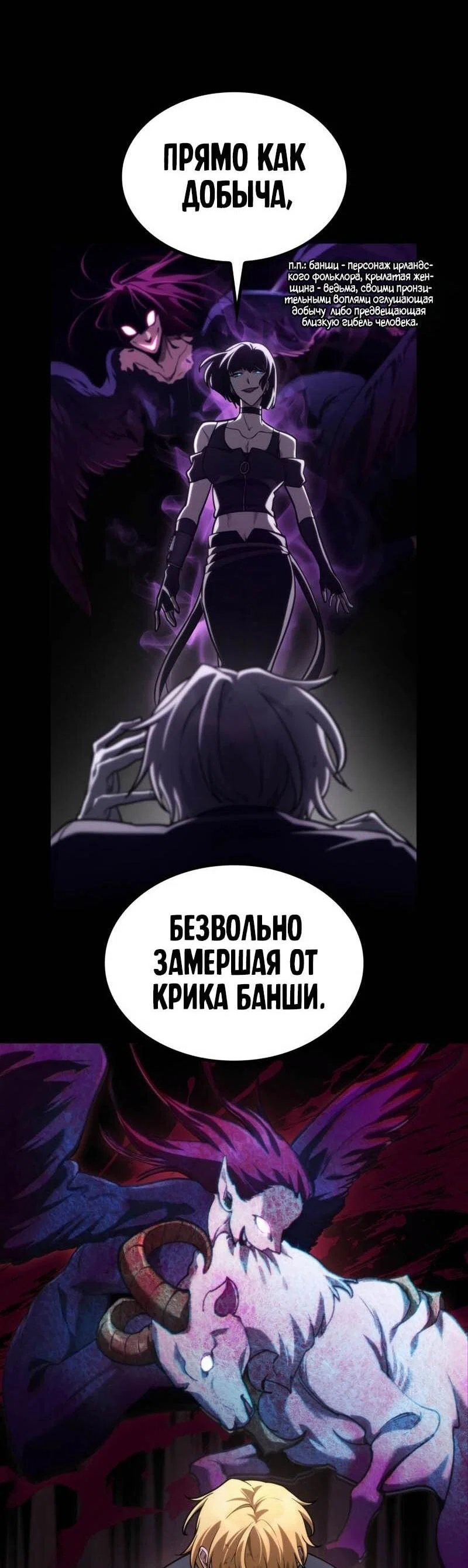 Read Безграничный маг RU Manga Online