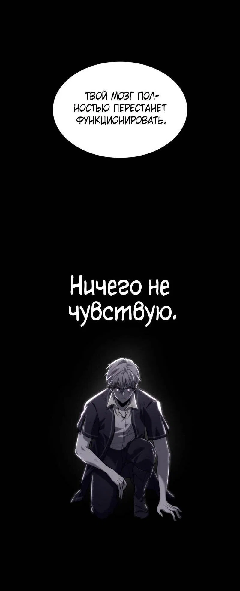 Read Безграничный маг RU Manga Online