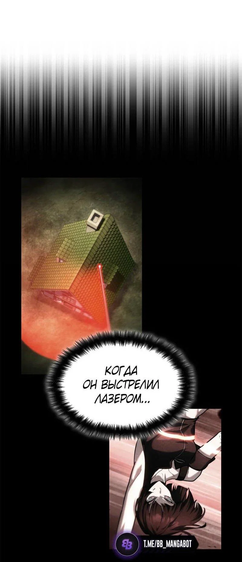 Read Безграничный маг RU Manga Online