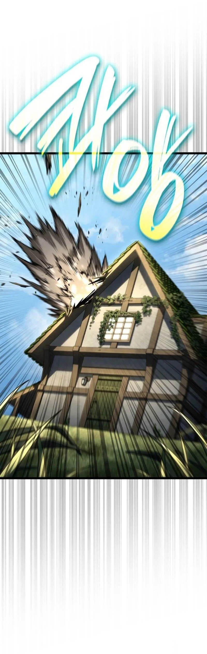 Read Безграничный маг RU Manga Online