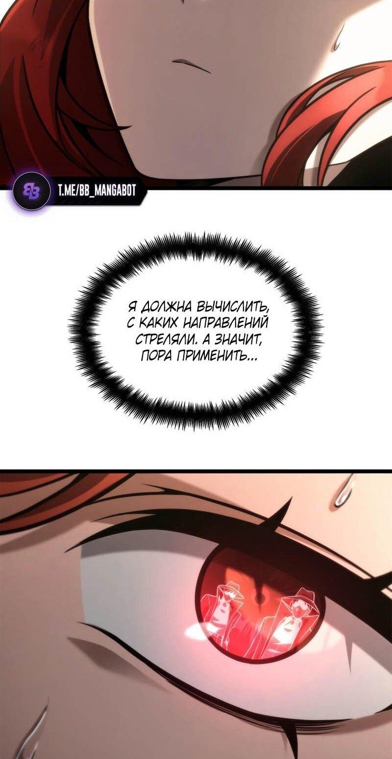 Read Безграничный маг RU Manga Online