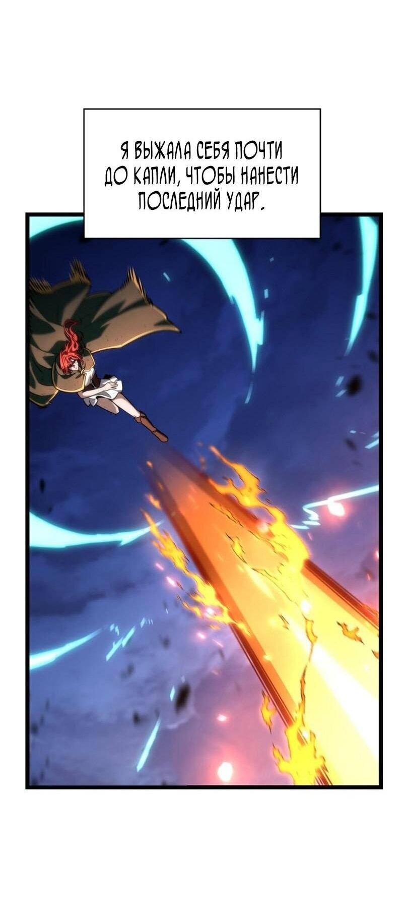 Read Безграничный маг RU Manga Online