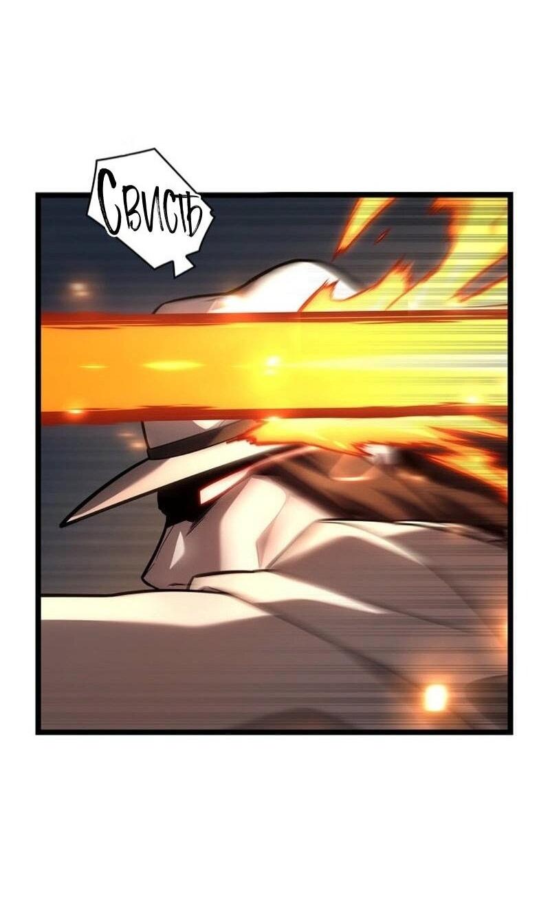 Read Безграничный маг RU Manga Online