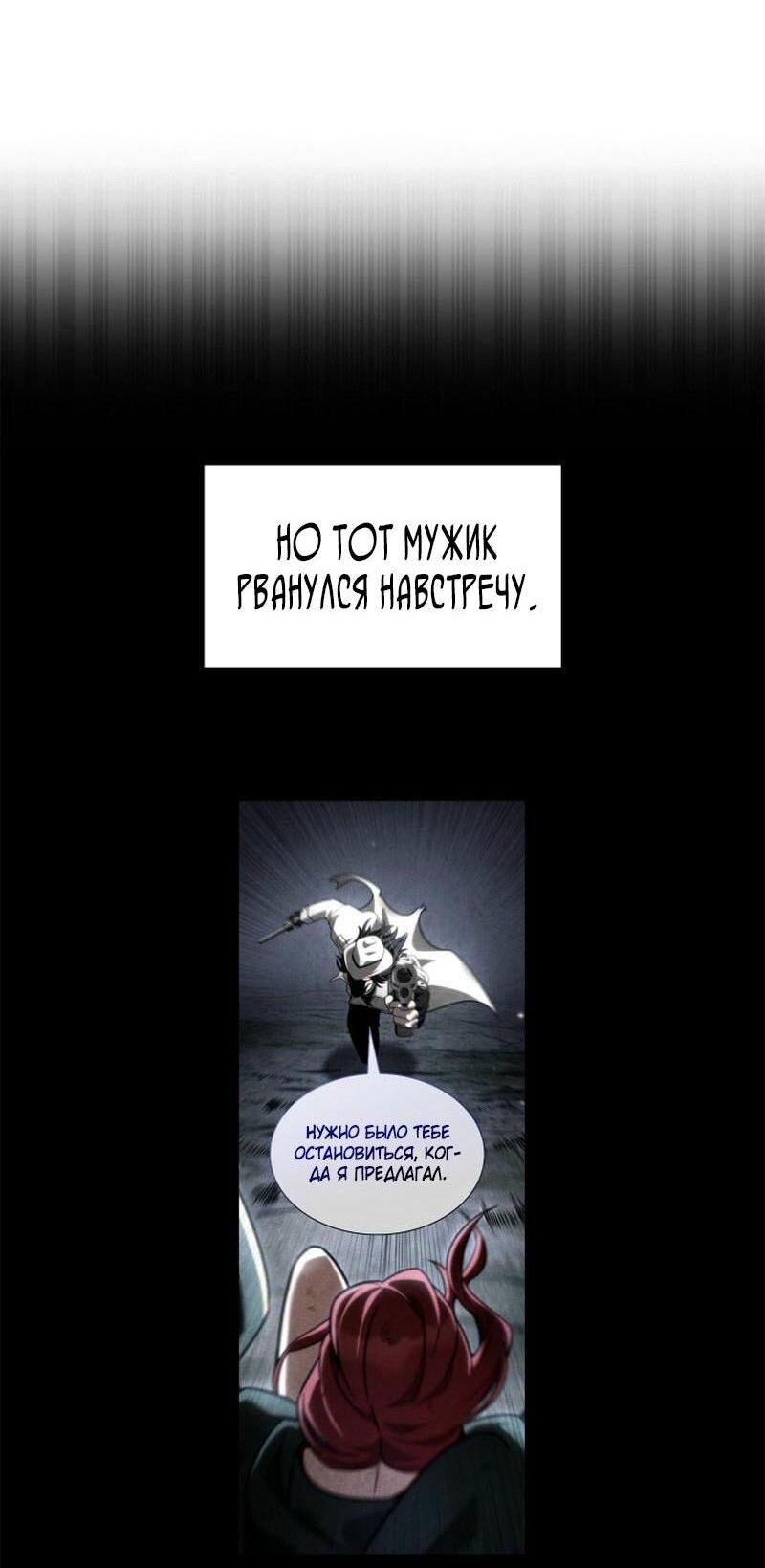 Read Безграничный маг RU Manga Online