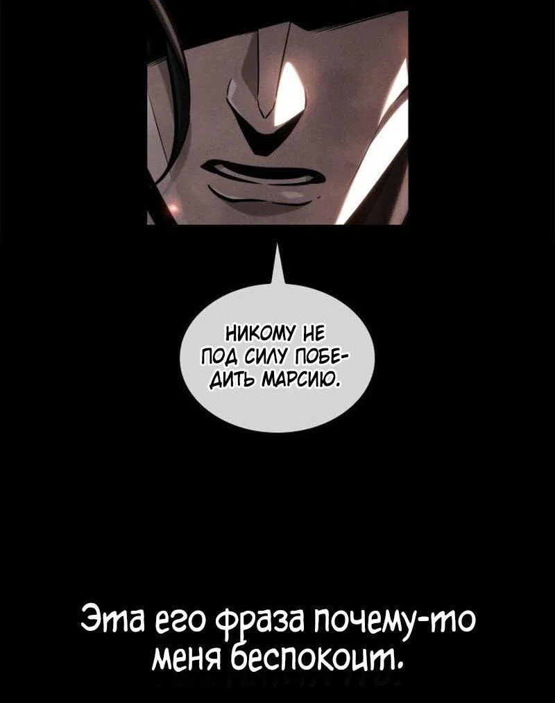 Read Безграничный маг RU Manga Online