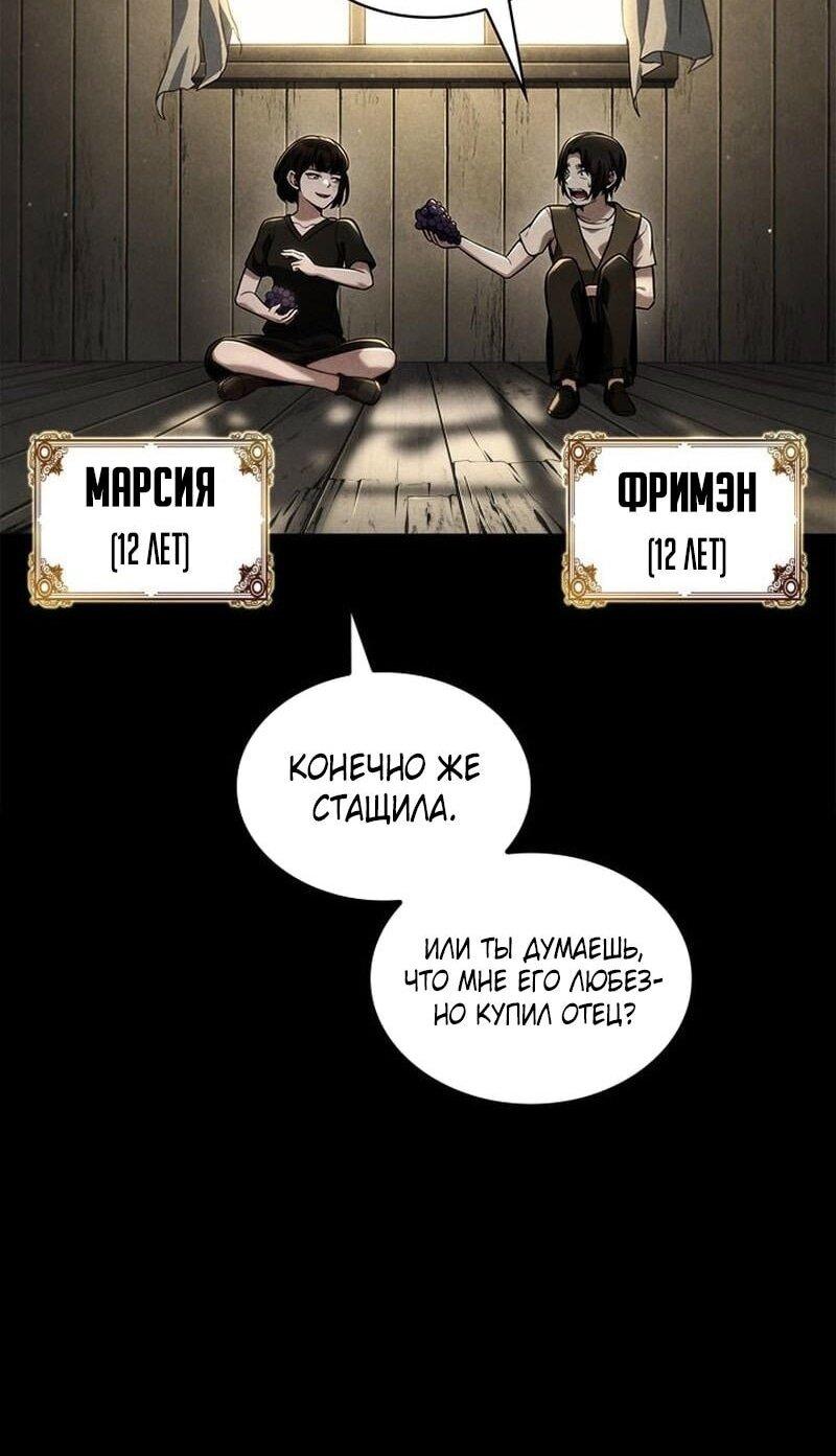 Read Безграничный маг RU Manga Online