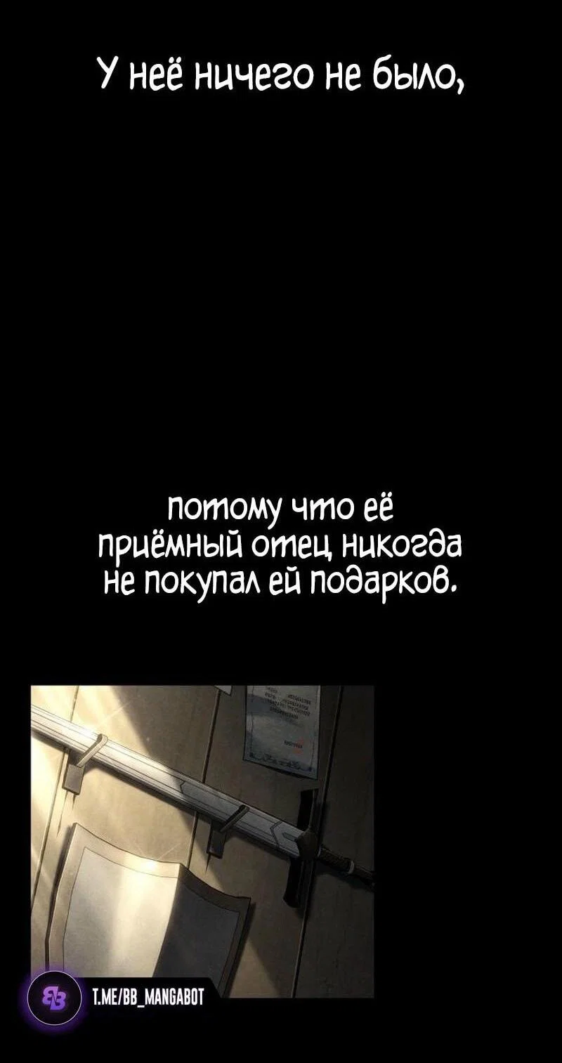 Read Безграничный маг RU Manga Online