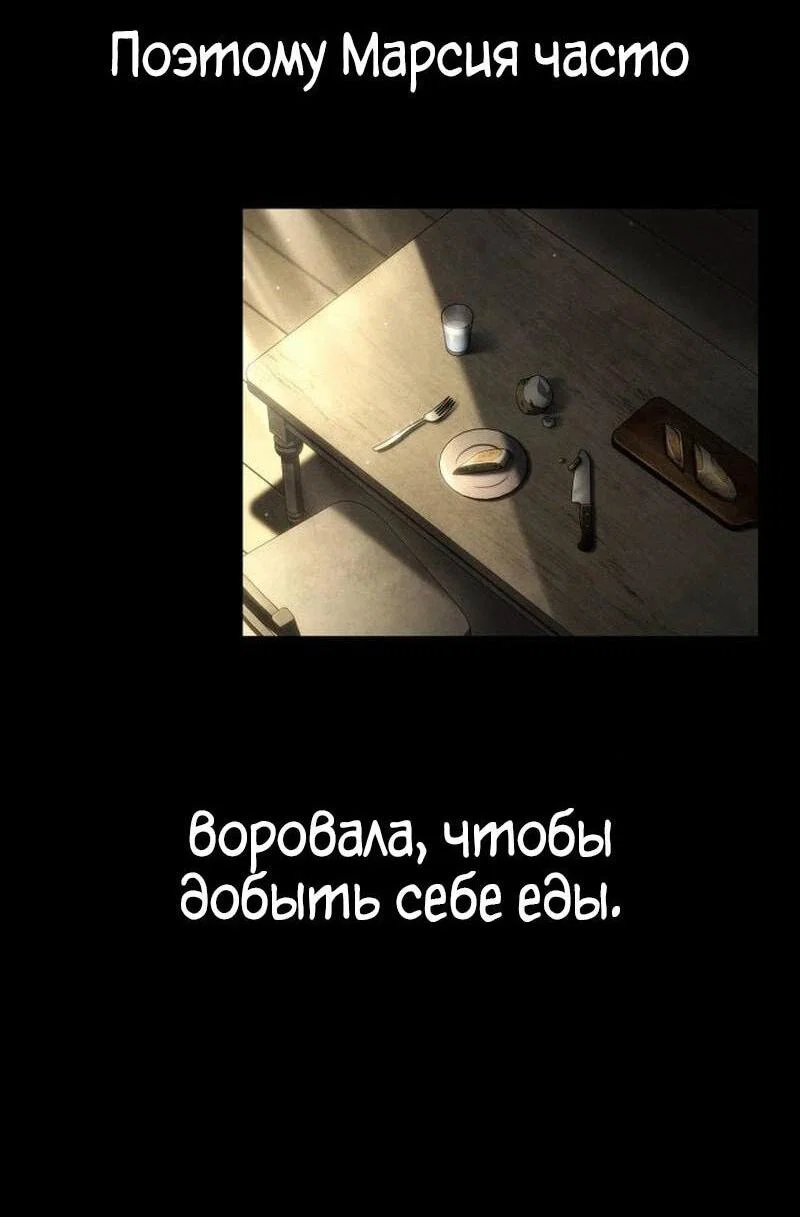 Read Безграничный маг RU Manga Online