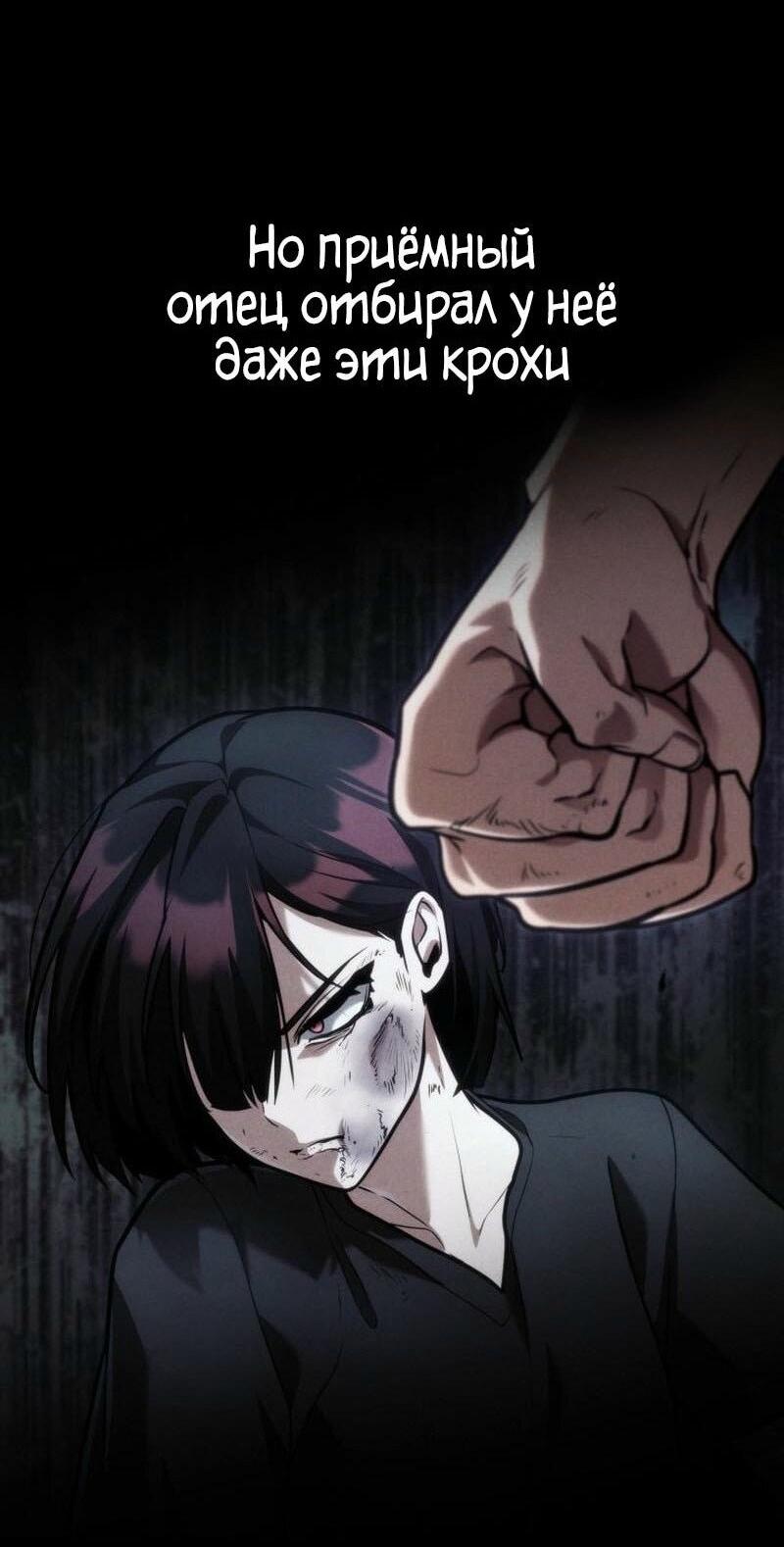 Read Безграничный маг RU Manga Online