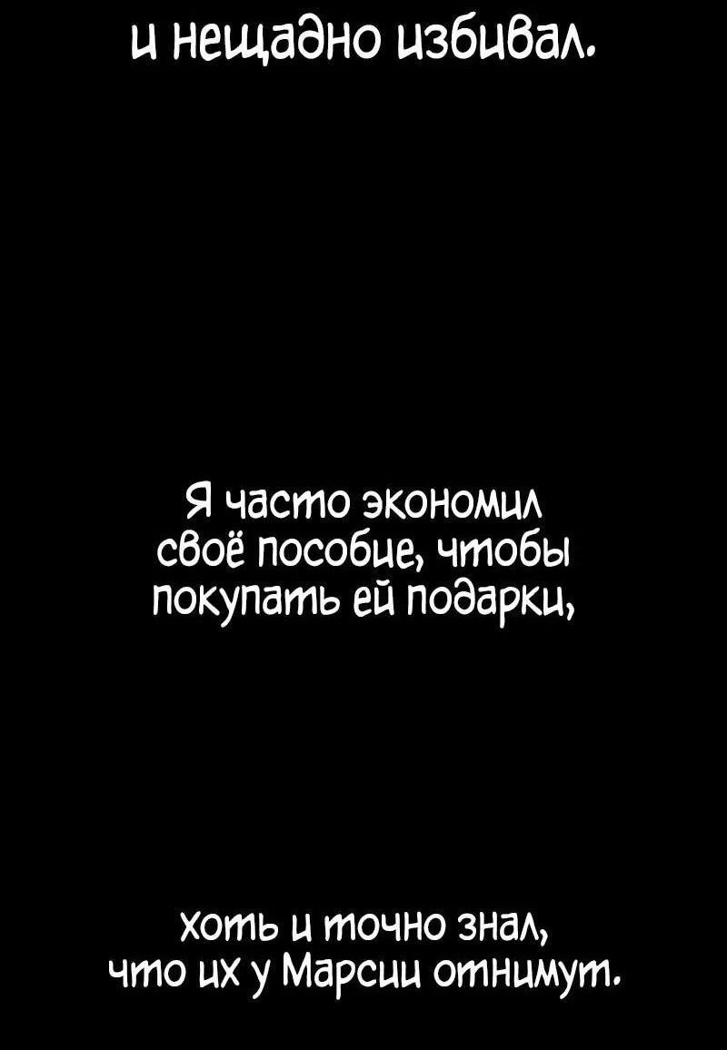Read Безграничный маг RU Manga Online