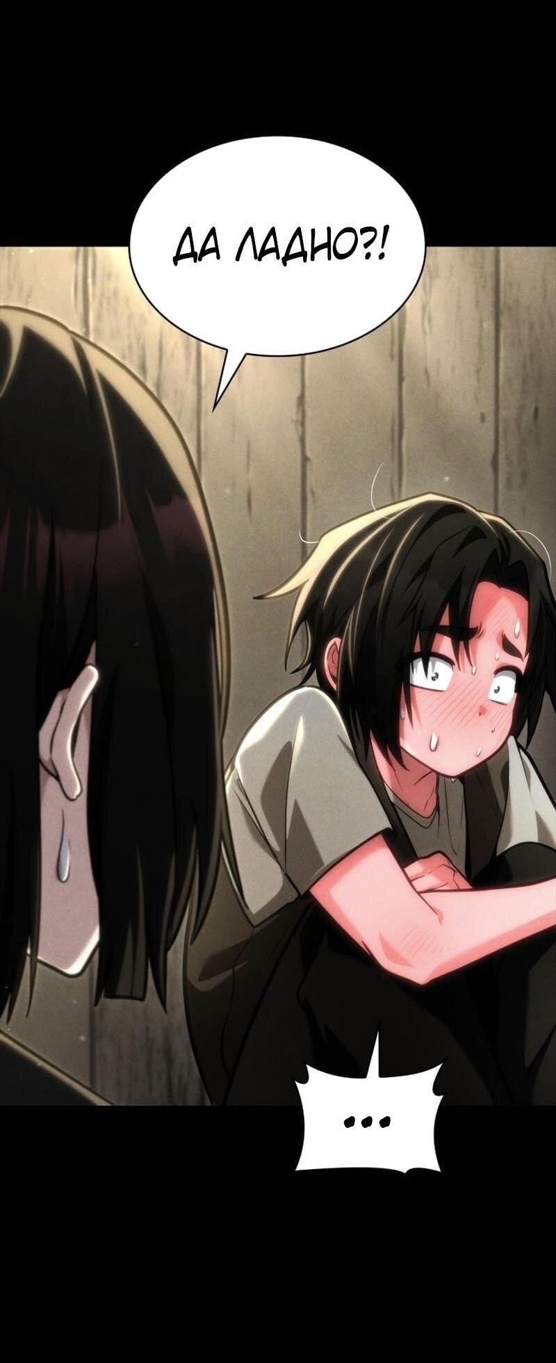 Read Безграничный маг RU Manga Online