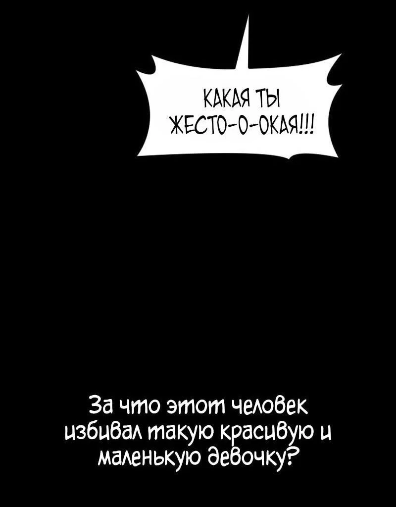 Read Безграничный маг RU Manga Online