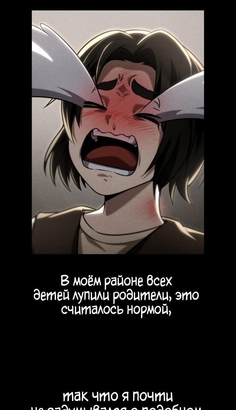 Read Безграничный маг RU Manga Online